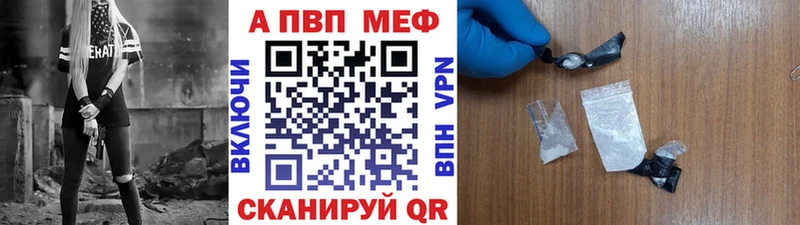 Alfa_PVP СК КРИС  мега   нарко площадка Telegram  Вичуга 