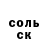 Кокаин 97% itsJenzy