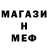 МЕТАДОН кристалл Ludmilla Wiesner