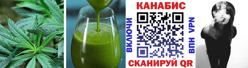 Cannafood конопля  закладка  Вичуга 