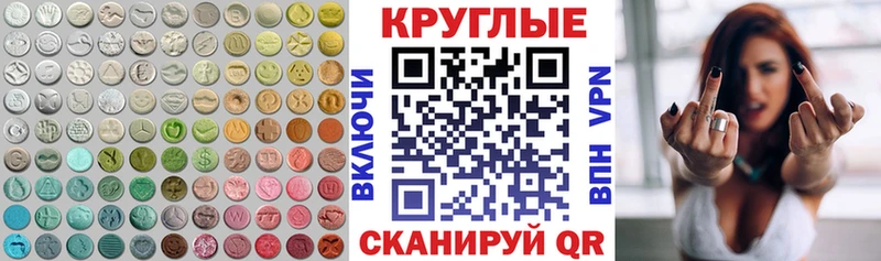 ЭКСТАЗИ ешки  Вичуга 