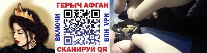 ГЕРОИН Heroin  магазин  наркотиков  Вичуга 