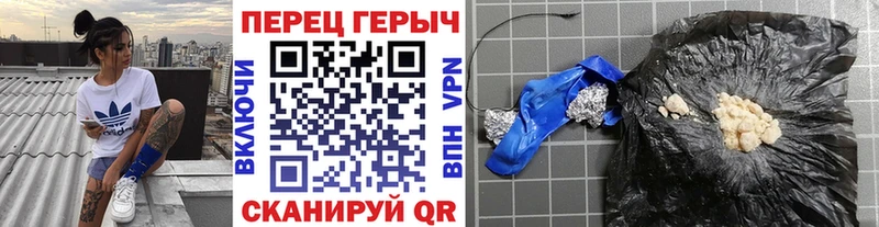 ГЕРОИН гречка Вичуга