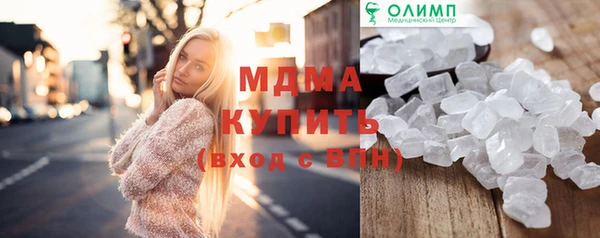 хмурый Армянск