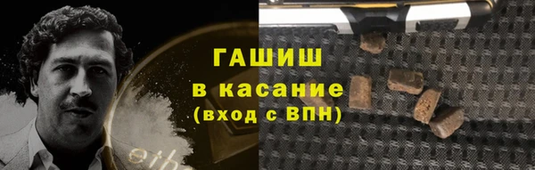 трава Арсеньев
