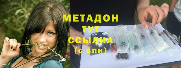 трава Арсеньев