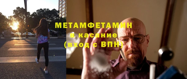 мяу мяу кристалл Аркадак
