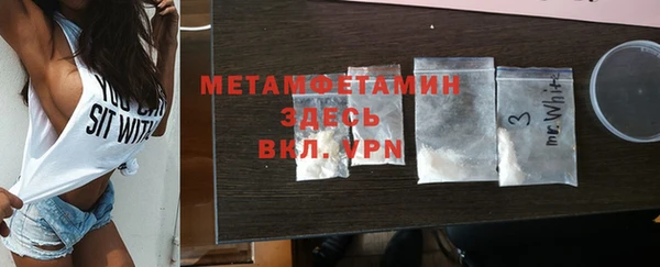 хмурый Армянск