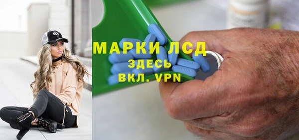 хмурый Армянск