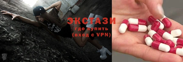 хмурый Армянск