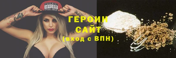 хмурый Армянск