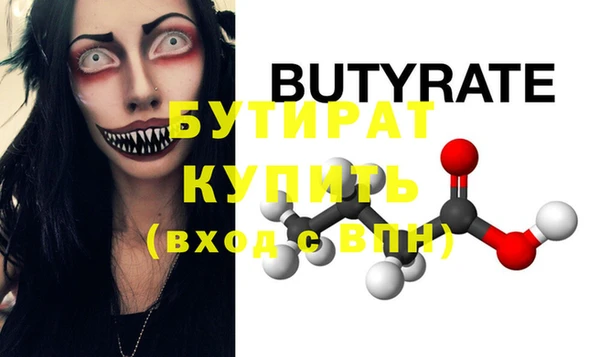 мяу мяу кристалл Аркадак