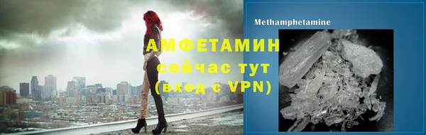 хмурый Армянск