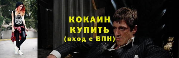 мяу мяу кристалл Аркадак