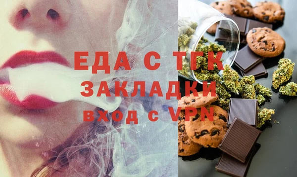 трава Арсеньев