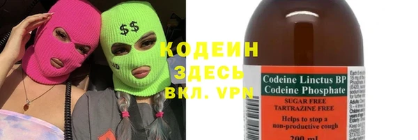 мяу мяу кристалл Аркадак
