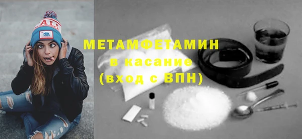 бутират Балабаново