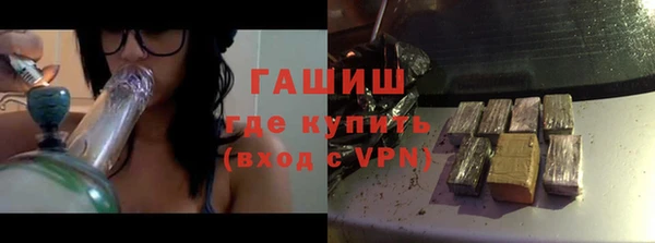 трава Арсеньев