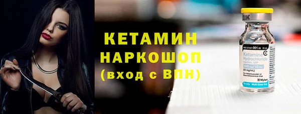 хмурый Армянск
