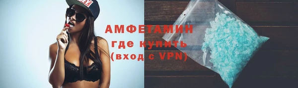 мяу мяу кристалл Аркадак