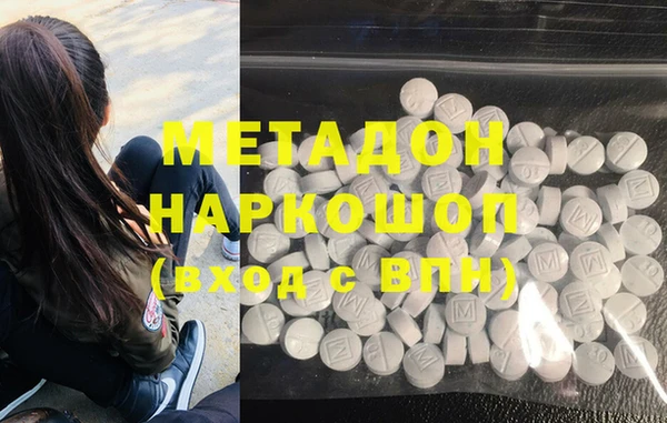 трава Арсеньев