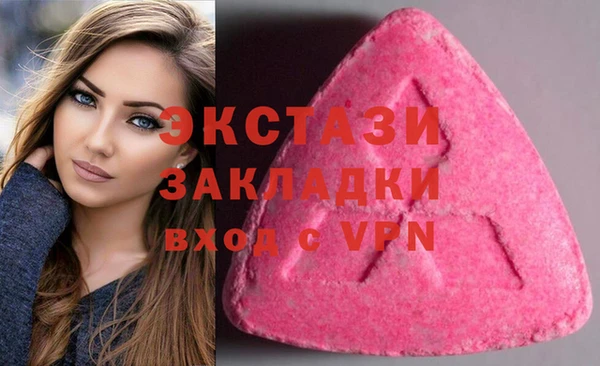 мяу мяу кристалл Аркадак
