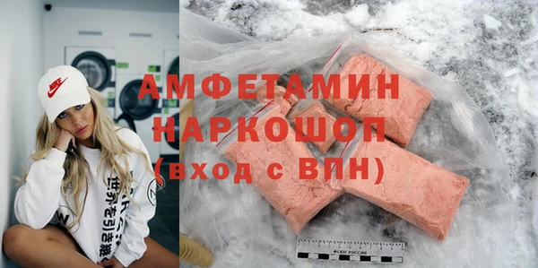 хмурый Армянск