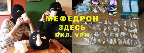 мяу мяу кристалл Аркадак