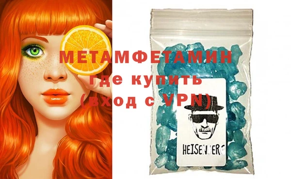 мяу мяу кристалл Аркадак
