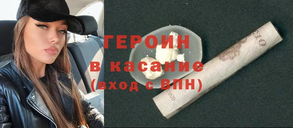 трава Арсеньев
