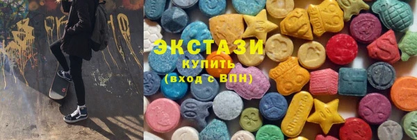 хмурый Армянск