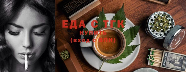 мяу мяу кристалл Аркадак