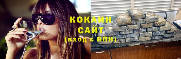 хмурый Армянск