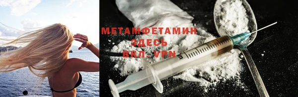 мяу мяу кристалл Аркадак