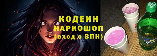 трава Арсеньев