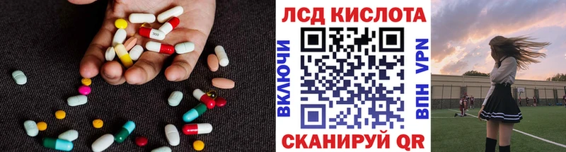 маркетплейс состав  mega ссылки  Вичуга  Лсд 25 экстази кислота 