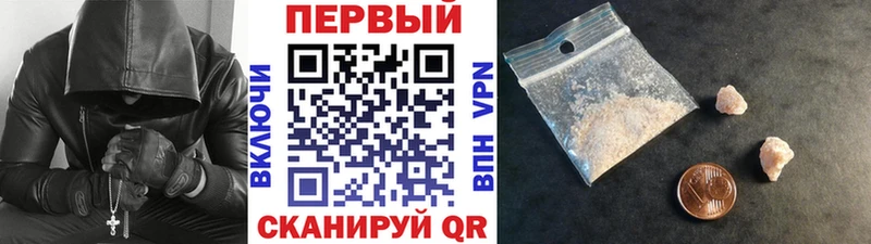 МЕТАМФЕТАМИН мет  наркошоп  Вичуга 