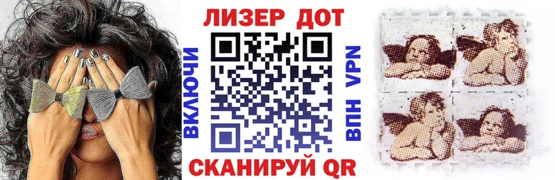 Марки NBOMe 1,5мг Вичуга