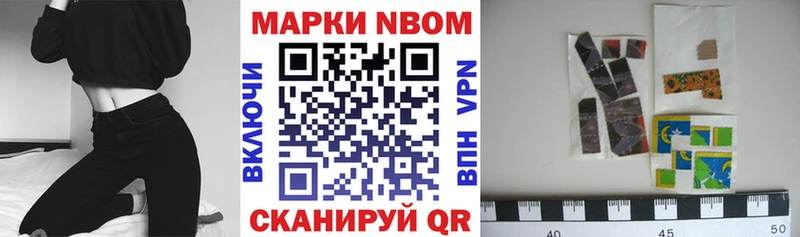 ссылка на мегу сайт  Вичуга  Марки N-bome 1,8мг  даркнет сайт 